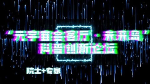 马斯克游戏元宇宙 马斯克宇宙观